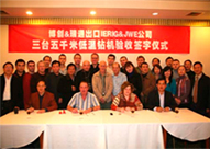 The sales union of Shaanxi Petroleum ma..